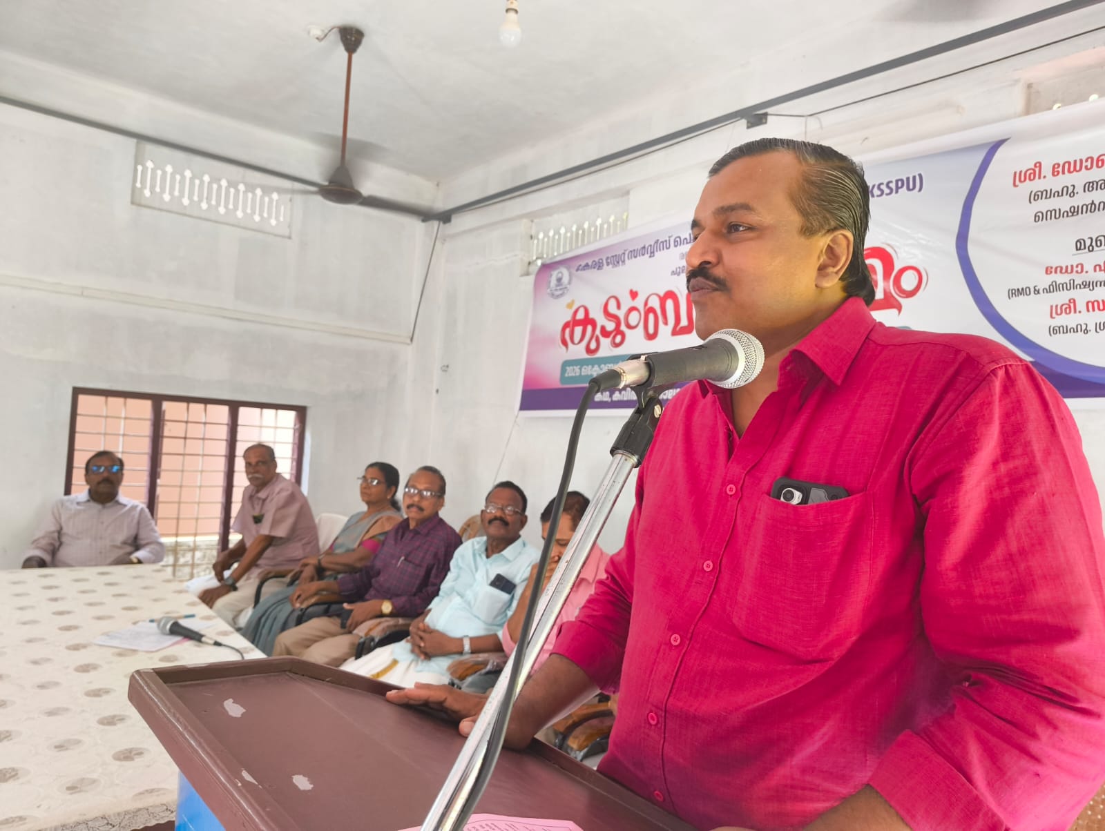 കേരള സ്റ്റേറ്റ് സർവ്വീസ് പെൻഷനേഴ്‌സ് യൂണിയൻ പുലിയൂർ യൂണിറ്റ് കുടുംബ സംഗമം